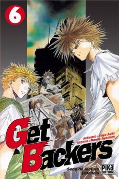 Manga - Manhwa - Get Backers Vol.6