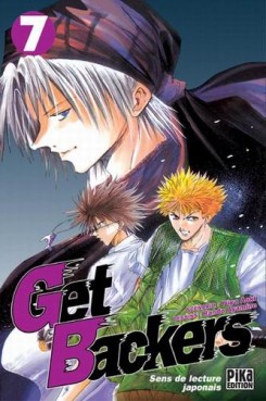Manga - Manhwa - Get Backers Vol.7
