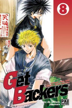Manga - Get Backers Vol.8