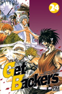 Manga - Manhwa - Get Backers Vol.24