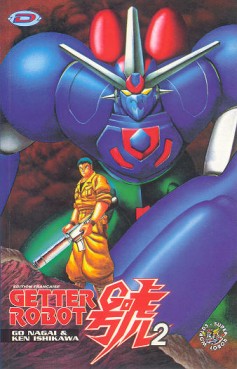 Manga - Manhwa - Getter Robot Go Vol.2