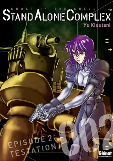 Manga - Manhwa - Ghost in the Shell - Stand Alone Complex Vol.2