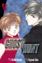 Manga - Manhwa - Ghost Hunt us Vol.2