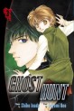 Manga - Manhwa - Ghost Hunt us Vol.3
