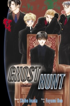 Manga - Manhwa - Ghost Hunt us Vol.5