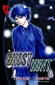 Manga - Manhwa - Ghost Hunt us Vol.9