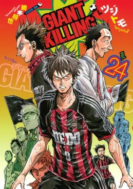 Manga - Manhwa - Giant Killing jp Vol.24