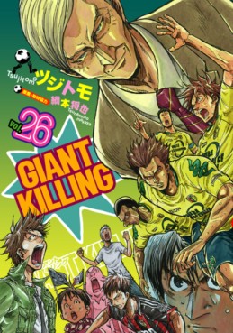 Manga - Manhwa - Giant Killing jp Vol.26