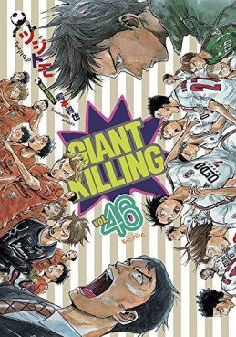 Manga - Manhwa - Giant Killing jp Vol.46