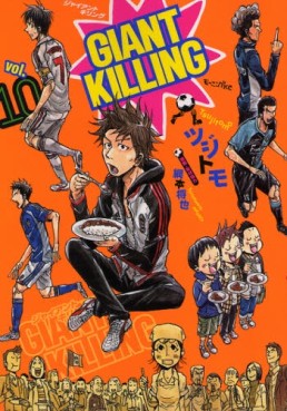 Manga - Manhwa - Giant Killing jp Vol.10