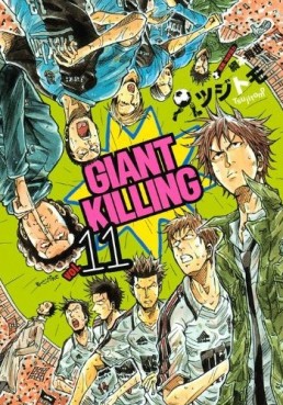 Manga - Manhwa - Giant Killing jp Vol.11
