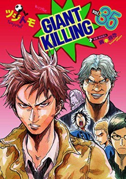 Manga - Manhwa - Giant Killing jp Vol.35