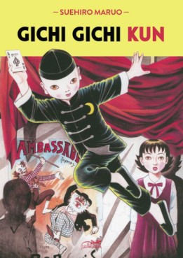 Manga - Manhwa - Gichi Gichi Kun