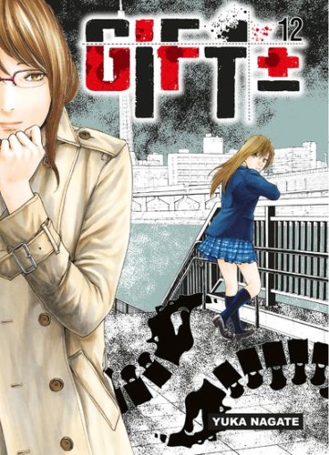 Manga - Manhwa - Gift +/- Vol.12