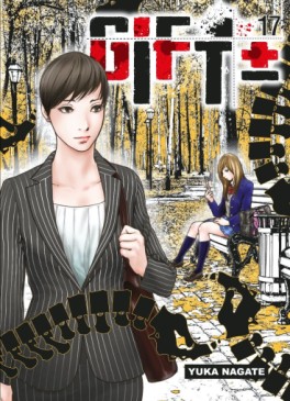 Manga - Manhwa - Gift +/- Vol.17