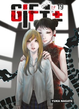 Manga - Manhwa - Gift +/- Vol.19