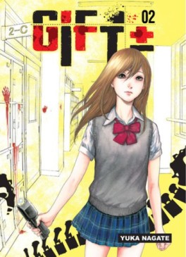 Manga - Manhwa - Gift +/- Vol.2