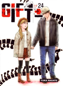 Manga - Manhwa - Gift +/- Vol.24