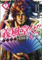 Manga - Manhwa - Gifûdô!! Naoe Kanetsugu - Maeda Keiji Tsuki Gatari - Tokuma Shoten Edition jp Vol.1
