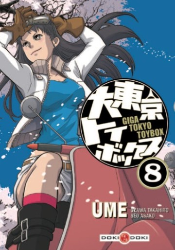 Manga - Manhwa - Giga Tokyo Toybox Vol.8