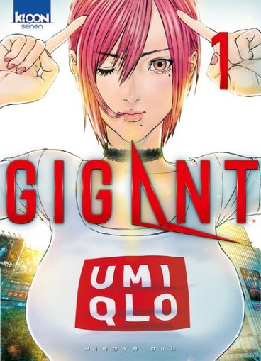 Manga - Manhwa - Gigant Vol.1