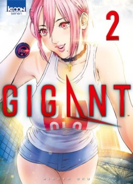 Manga - Gigant Vol.2