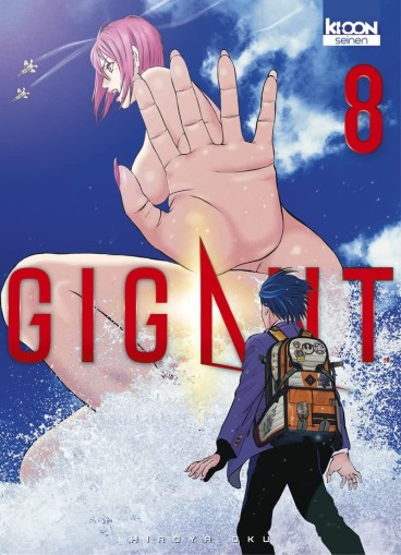 Manga - Manhwa - Gigant Vol.8
