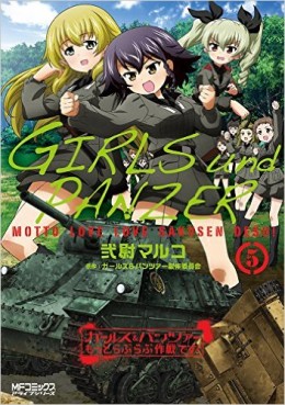 Manga - Manhwa - Girls & Panzer - Motto Love Love Sakusen Desu ! jp Vol.5