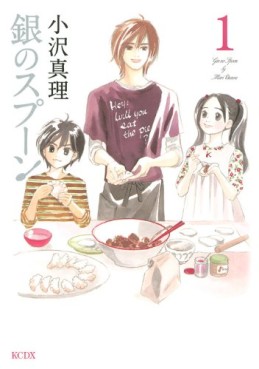 Manga - Gin no Spoon vo