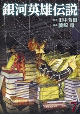 Manga - Manhwa - Ginga Eiyuu Densetsu jp Vol.7