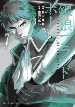 Manga - Manhwa - Ginrô Blood Bone jp Vol.7