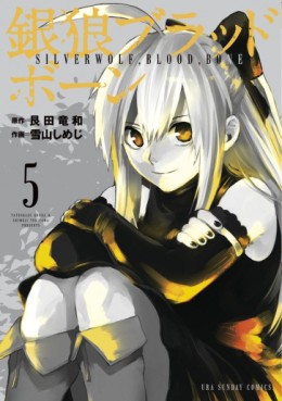 Manga - Manhwa - Ginrô Blood Bone jp Vol.5