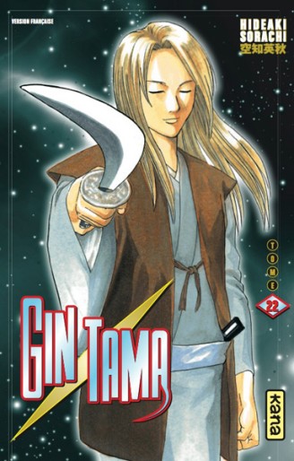 Manga - Manhwa - Gintama Vol.22