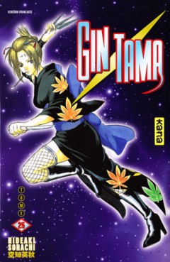 Manga - Manhwa - Gintama Vol.25