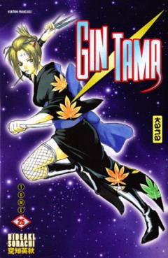 manga - Gintama Vol.25