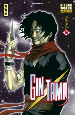 Manga - Manhwa - Gintama Vol.30