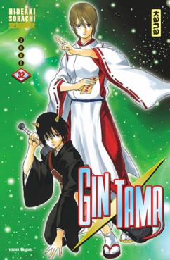 manga - Gintama Vol.32