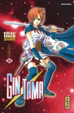 manga - Gintama Vol.34