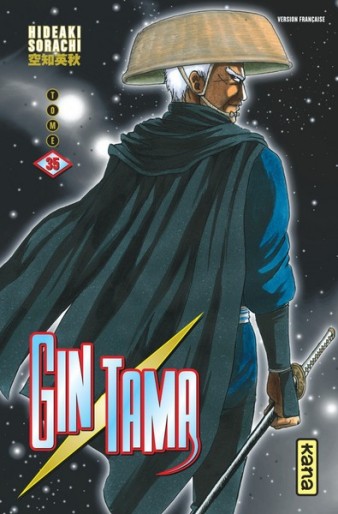 Manga - Manhwa - Gintama Vol.35