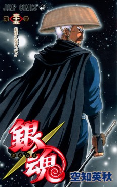 Manga - Manhwa - Gintama jp Vol.35