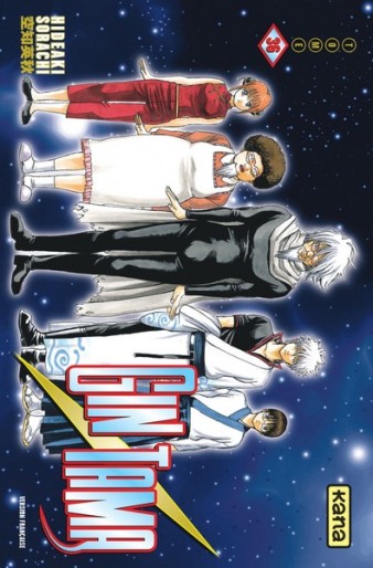 Manga - Manhwa - Gintama Vol.36