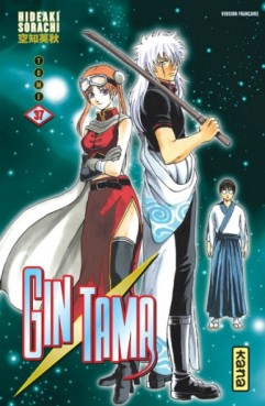 Manga - Gintama Vol.37