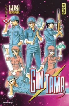 Manga - Manhwa - Gintama Vol.38