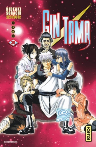 Manga - Manhwa - Gintama Vol.39