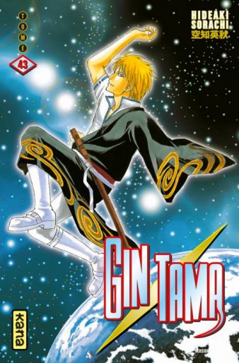 Manga - Manhwa - Gintama Vol.43