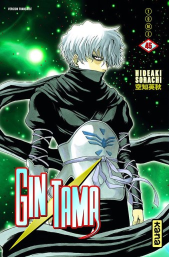 Manga - Manhwa - Gintama Vol.45