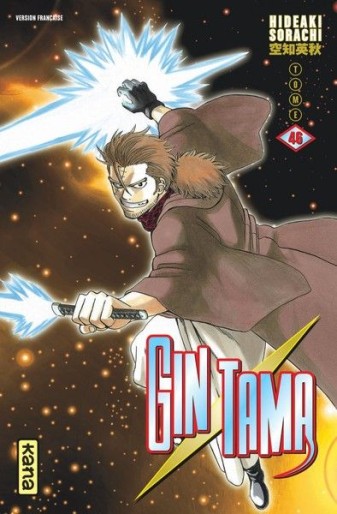 Manga - Manhwa - Gintama Vol.46