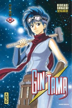 Manga - Manhwa - Gintama Vol.48