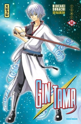 Manga - Manhwa - Gintama Vol.50