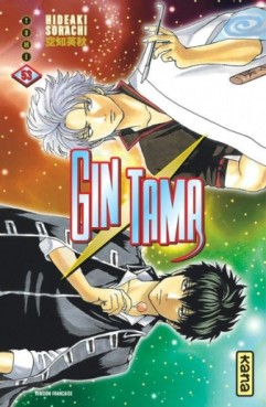 manga - Gintama Vol.53